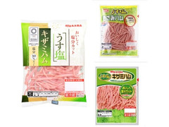 丸大食品 うす塩キザミハム