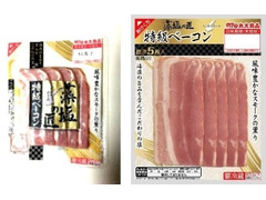 丸大食品 藻塩の匠 特級ベーコン 商品写真