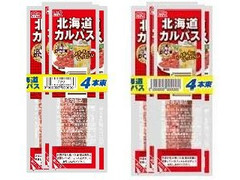 丸大食品 北海道カルパス 商品写真