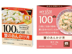 大塚食品 100kcalマイサイズ 蟹のあんかけ丼 商品写真