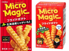 大塚食品 マイクロマジック フライドポテト うす塩味 商品写真