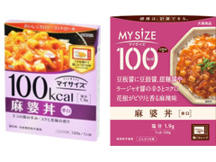 大塚食品 100kcalマイサイズ 麻婆丼 商品写真