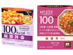 大塚食品 100kcalマイサイズ 麻婆丼