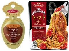 BERTOLLI トマトで作るパスタのソース