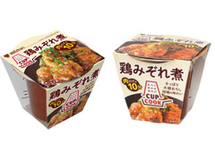 ミツカン CUPCOOK 鶏みぞれ煮 商品写真