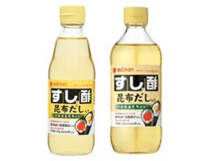 ミツカン すし酢 昆布だし入り