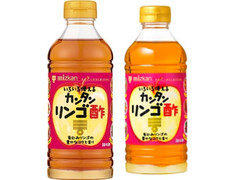 ミツカン カンタンリンゴ酢 商品写真
