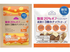 トップバリュ 糖質20％オフ 素煎り3種のナッツ＋チーズ 商品写真