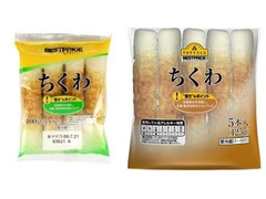 トップバリュ ベストプライス ベストプライス ちくわ 商品写真