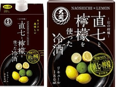 大関 直七と檸檬を使った冷酒 商品写真