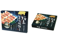 八洋食品 桜島 美湯豚餃子 商品写真
