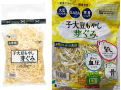 サラダコスモ 子大豆もやし 芽ぐみ 商品写真