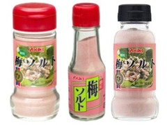 ユウキ 梅ソルト 商品写真