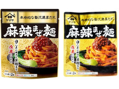 ヤマサ 麻辣まぜ麺 商品写真