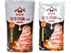 ヤマサ 旨辛肉鍋つゆ 商品写真