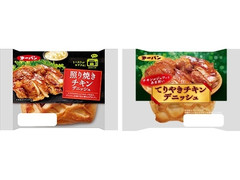 第一パン 照り焼きチキンデニッシュ 商品写真