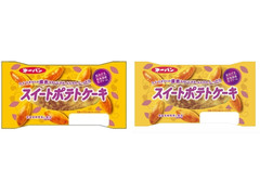 第一パン スイートポテトケーキ 商品写真