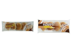 第一パン ダブルなおいしさ チョコカステラ＆カスター 商品写真