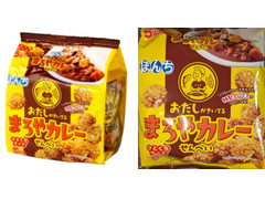 ぼんち まろやカレーせんべい 商品写真