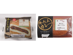 ミニストップ MINISTOP CAFE 牛たんカレーパン 商品写真