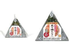 ミニストップ 手巻炙り焼たらこ 商品写真