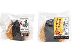 ミニストップ でかむすび こく旨鶏醤油マヨネーズ 商品写真