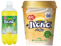 ミニストップ のむハロハロパイン 商品写真