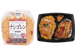 ミニストップ いろむすび ナシゴレン 商品写真