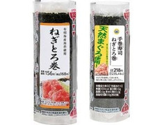 ミニストップ 手巻寿司 ねぎとろ巻 商品写真