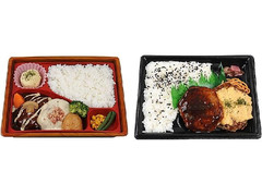 ミニストップ ダブルハンバーグ弁当 商品写真