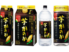 アサヒ 芋焼酎 かのか 濃醇まろやか仕立て