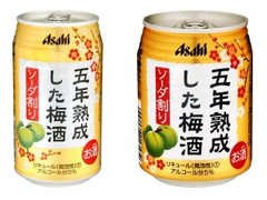 アサヒ 五年熟成した梅酒 ソーダ割り 商品写真