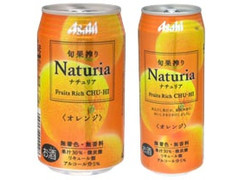 アサヒ 旬果搾りナチュリア オレンジ 商品写真