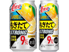 アサヒ アサヒもぎたてSTRONG 夏限定宮崎産日向夏