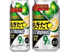 アサヒ もぎたてSTRONG 高知産直七