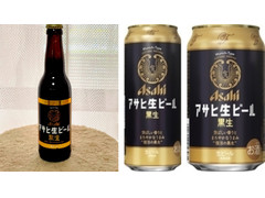 アサヒ 生ビール黒生