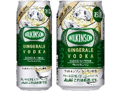 アサヒ ウィルキンソン ジンジャエール＋ウオッカ