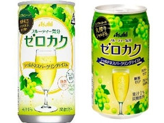 アサヒ ゼロカク シャルドネスパークリングテイスト