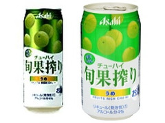 アサヒ 旬果搾り うめ