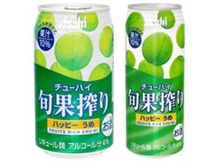 アサヒ 旬果搾り ハッピーうめ 商品写真