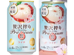 アサヒ 贅沢搾りプレミアム ライチ 商品写真