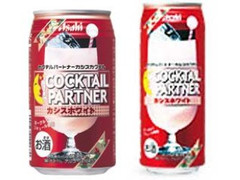 アサヒ カクテルパートナー カシスカクテル カシスホワイト 商品写真