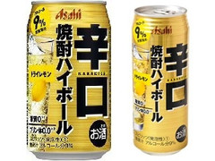 アサヒ 辛口焼酎ハイボール ドライレモン 商品写真