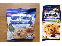 ミスターイトウ アメリカンソフトクッキー ミルクチョコレート＆マカデミア