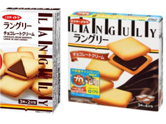 ミスターイトウ ラングリー チョコレートクリーム 商品写真