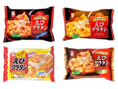 アクリ えびグラタン 商品写真