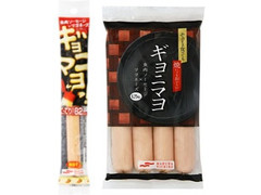 マルハニチロ ギョニマヨ 商品写真