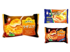 アクリ ラザニア 商品写真