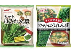 マルハニチロ カットほうれん草 商品写真