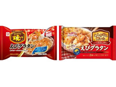 マルハニチロ こんがりと焼いた えびグラタン 商品写真